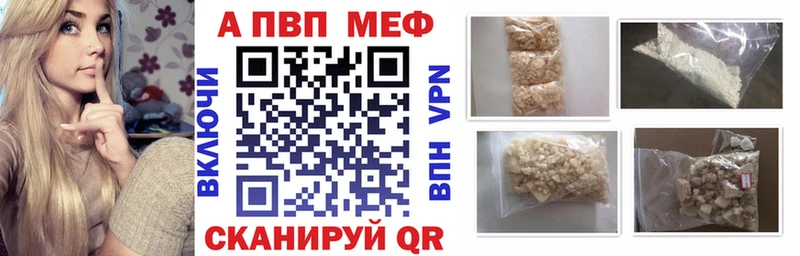 A PVP Соль Собинка