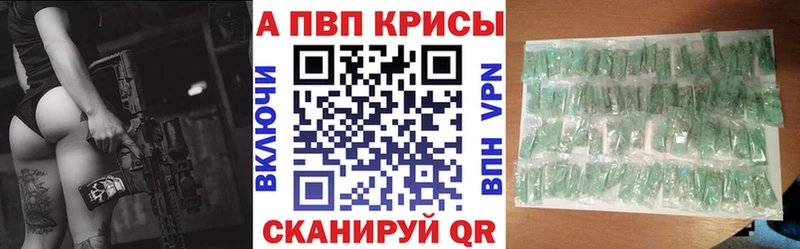 Alfa_PVP СК КРИС Собинка