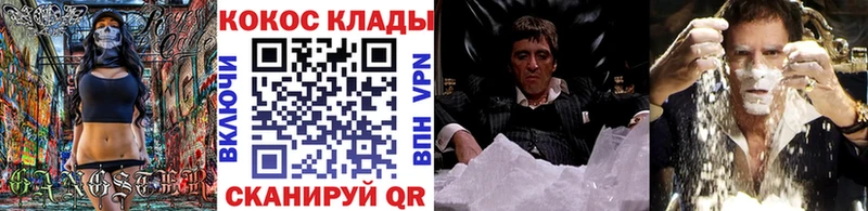 купить наркотики сайты  Собинка  Cocaine Перу 
