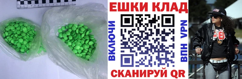 как найти   Собинка  Ecstasy Cube 