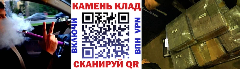 ГАШИШ Cannabis  закладки  Собинка 