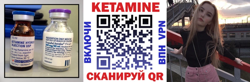 КЕТАМИН ketamine  Собинка 