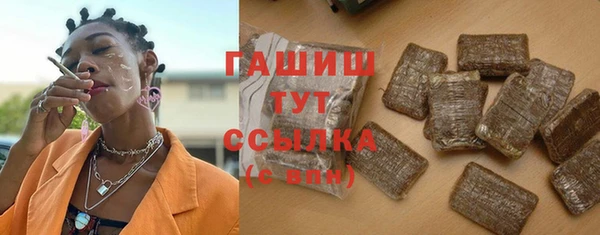 МДМА Алексин