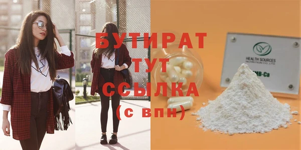 мяу мяу мука Абаза