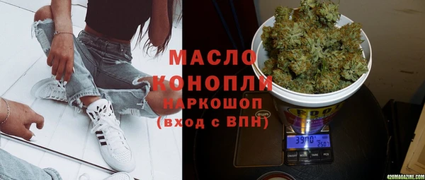 ALPHA PVP Абдулино