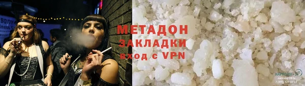 ALPHA PVP Абдулино