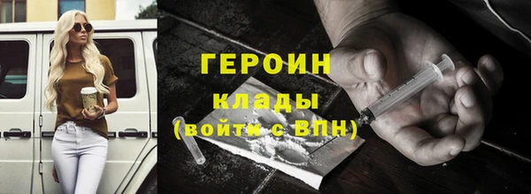 МДМА Алексин