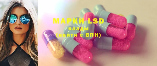 МДМА Алексин