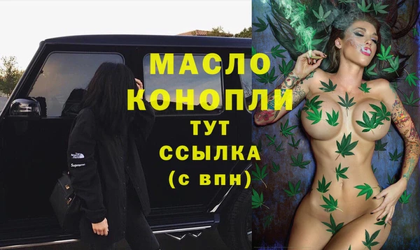 ALPHA PVP Абдулино
