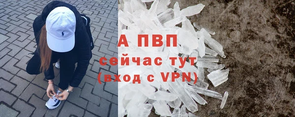 ALPHA PVP Абдулино