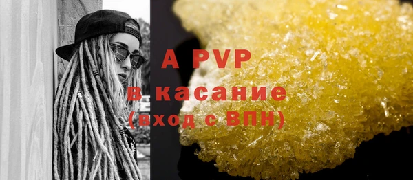 спайс Абинск