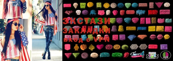 мяу мяу мука Абаза