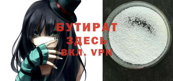 спайс Абинск