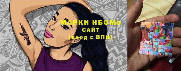 МДМА Алексин
