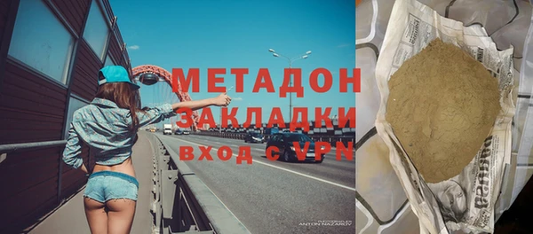 спайс Абинск