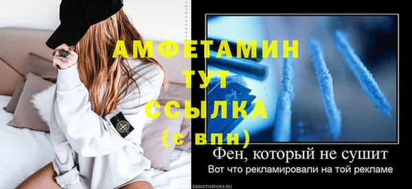 спайс Абинск