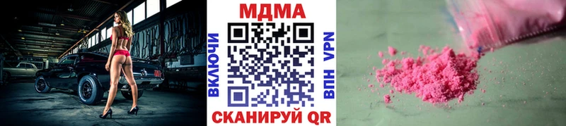 цены наркотик  kraken как зайти  MDMA Molly  Собинка 