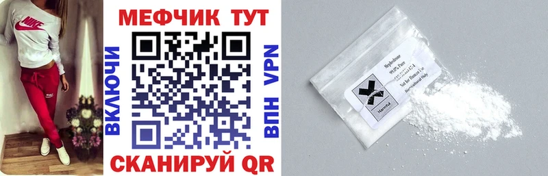 закладки Собинка Мефедрон кристаллы