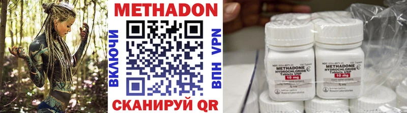 мега ссылка  Собинка  нарко площадка телеграм  МЕТАДОН methadone 