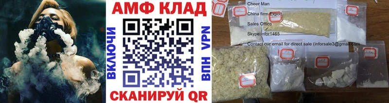 маркетплейс Telegram  Собинка  Первитин Methamphetamine 