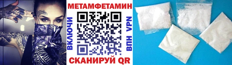 МЕТАМФЕТАМИН Декстрометамфетамин 99.9% Собинка