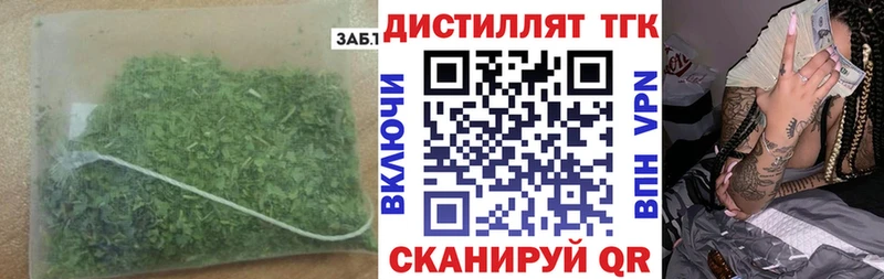 ТГК Wax  дарнет шоп  KRAKEN вход  Собинка 